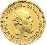 5 рублей 1890 года АГ