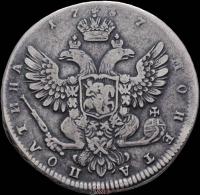 Полтина 1737 года