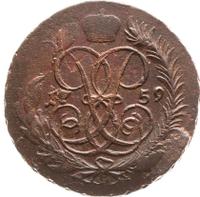 5 копеек 1794 года