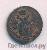 1 грош 1824 года