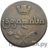 Бисти 1808 года  Для Грузии