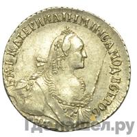 Полуполтинник 1768 года ММД EI