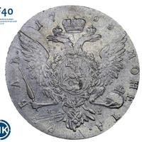 1 рубль 1768 года