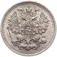 5 копеек 1888 года СПБ АГ