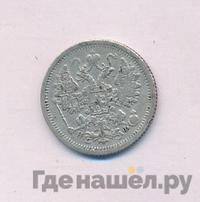 15 копеек 1878 года СПБ НФ