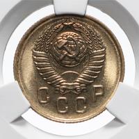 2 копейки 1957 года