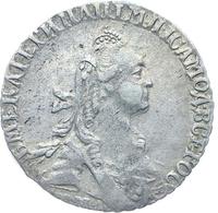 Гривенник 1771 года