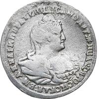 Полуполтинник 1740 года