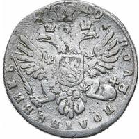 Полуполтинник 1740 года