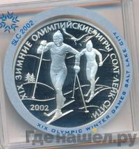 3 рубля 2002 года СПМД