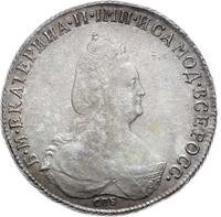 1 рубль 1795 года