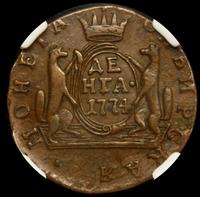 Денга 1774 года