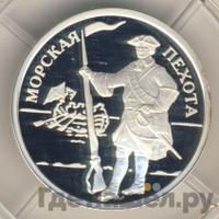 1 рубль 2005 года ММД