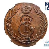 5 копеек 1779 года