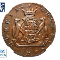 5 копеек 1779 года