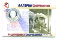 2 рубля 2009 года ММД