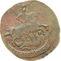 2 копейки 1795 года