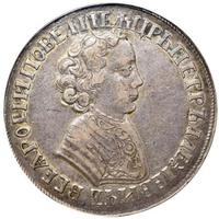 1 рубль 1705 года