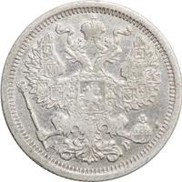 20 копеек 1904 года СПБ АР