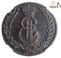 5 копеек 1778 года