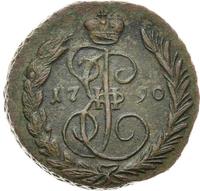 1 копейка 1790 года