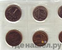 Годовой набор 1971 года ЛМД Госбанка СССР