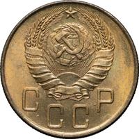 5 копеек 1941 года