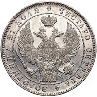 1 рубль 1843 года