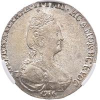 Гривенник 1781 года