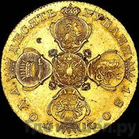 10 рублей 1802 года