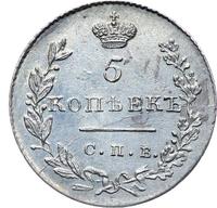 5 копеек 1831 года