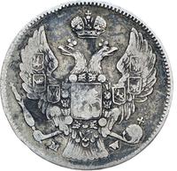 30 копеек - 2 злотых 1835 года МW Русско-Польские