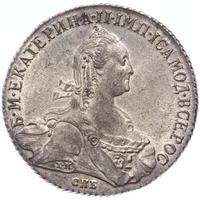 1 рубль 1774 года СПБ ТИ ФЛ