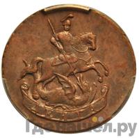 Денга 1757 года