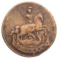 1 копейка 1757 года