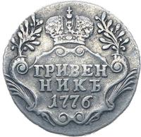 Гривенник 1776 года