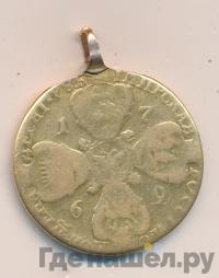 10 рублей 1769 года СПБ