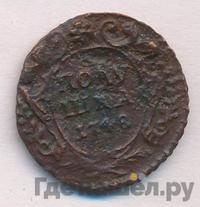 Полушка 1748 года