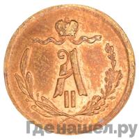 1/4 копейки 1878 года СПБ