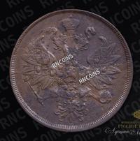 2 копейки 1865 года ЕМ