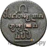 Полубисти 1806 года  Для Грузии