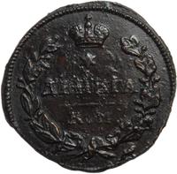 Деньга 1813 года