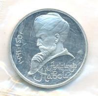 1 рубль 1991 года  Алишер Навои