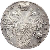 1 рубль 1730 года