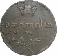 Бисти 1808 года  Для Грузии