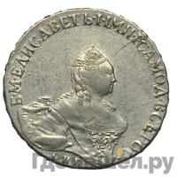 Полтина 1758 года