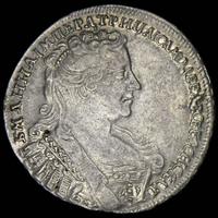 Полтина 1732 года