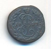 Денга 1788 года