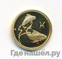 25 рублей 2003 года ММД