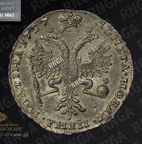 Полтина 1727 года